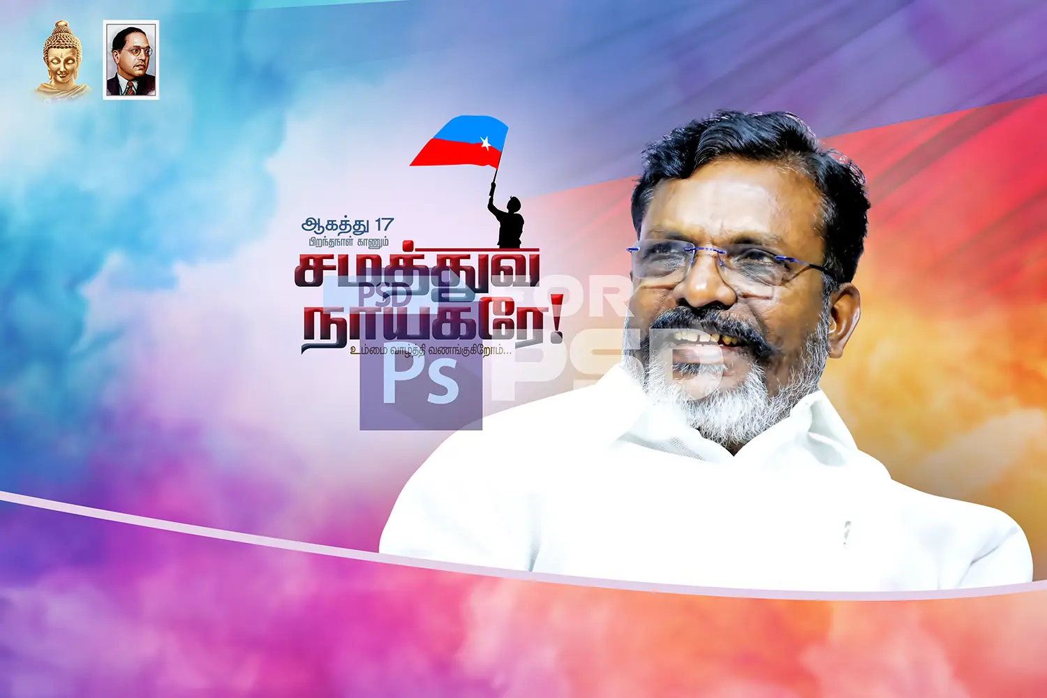 Image Preview